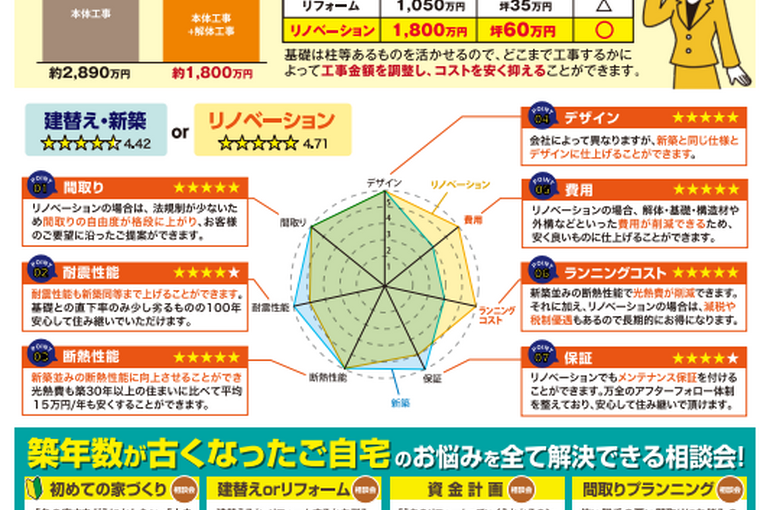 スクリーンショット 2024-07-08 084005
