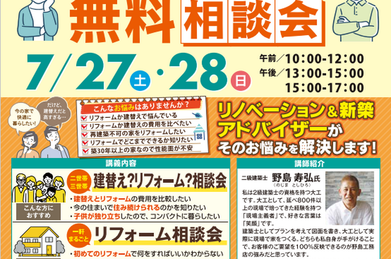 スクリーンショット 2024-07-08 083945